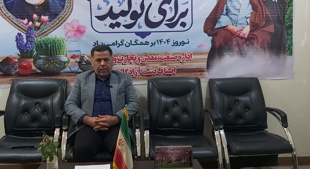 صدای دشت آزادگان